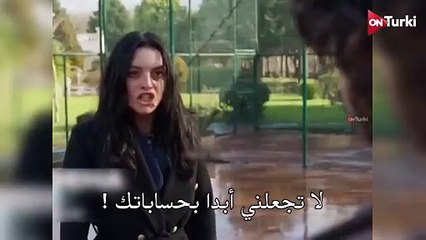 مسلسل العبقري الحلقة 13 _ اعلان 1 الرسمي مترجم