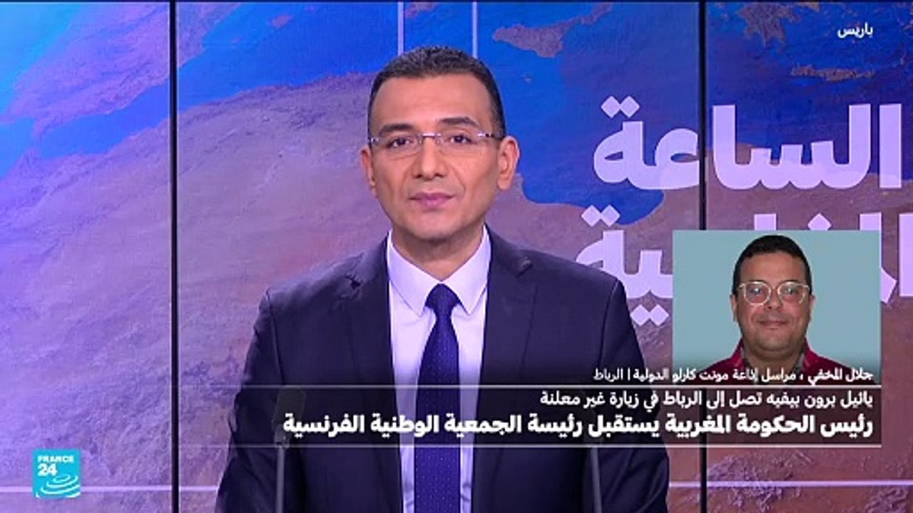 الرباط