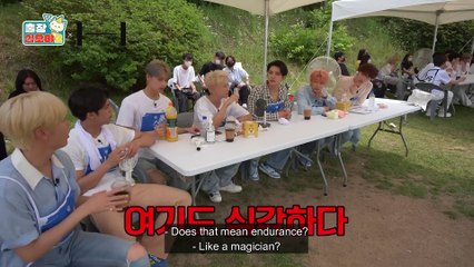 Seventeen | 220715 Game Caterers Hybe EP2