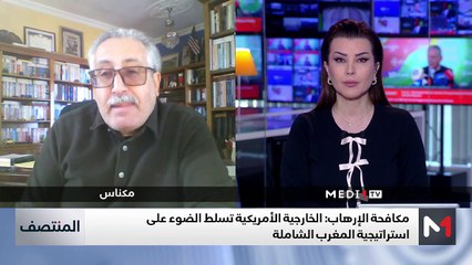 المنتصف - 13/12/2024