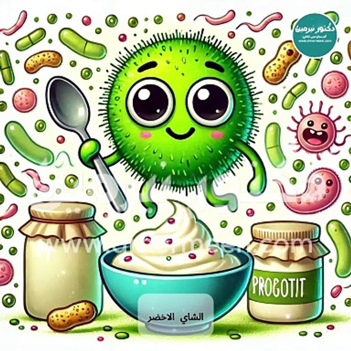 علاج جرثومة المعدة #علاج #جرثومة #جرثومة_المعدة👩‍⚕️ #جراثيم #المعدة #اعشاب #الامعاء #جرثومه #علاجات