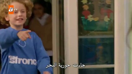 مسلسل الشركة الحلقة 2 الثانية مترجمة HD