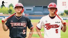 리발도 로드리게스, KIA 타이거즈와의 계약 가능성은? 스토브리그의 핵심 인물!