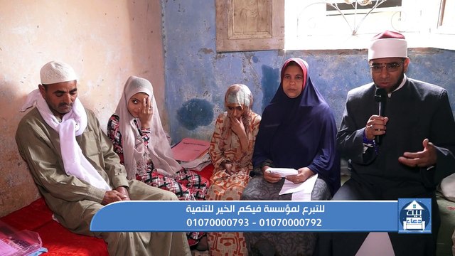 جهود مؤسسة فيكم الخير في أعمال الخير ومساعدة المحتاجين