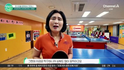 탄수화물 위주의 불규칙한 식습관 벗어나자! 건강을 찾는 갱년기 다이어트는 이렇게★ #갱년기다이어트