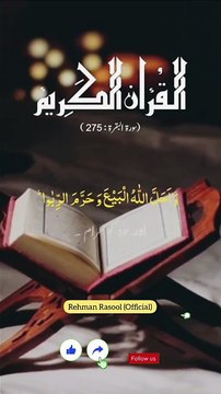 ✨ حضرت ابو ہریرہ رضی اللہ عنہ سے روایت ہے کہ رسول اللہ صلی اللہ علیہ وسلم نے فرمایا: سات ہلاک کرنے والی چیزوں سے بچو۔ صحابہ نے عرض کیا: یا رسول اللہ! وہ کیا ہیں؟ آپ صلی اللہ علیہ وسلم نے فرمایا: اللہ کے ساتھ شرک کرنا، جادو کرنا، ناحق کسی جان کو قتل ک