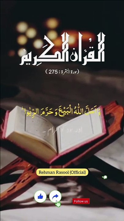 ✨ حضرت ابو ہریرہ رضی اللہ عنہ سے روایت ہے کہ رسول اللہ صلی اللہ علیہ وسلم نے فرمایا: "سات ہلاک کرنے والی چیزوں سے بچو۔" صحابہ نے عرض کیا: "یا رسول اللہ! وہ کیا ہیں؟" آپ صلی اللہ علیہ وسلم نے فرمایا: "اللہ کے ساتھ شرک کرنا، جادو کرنا، ناحق کسی جان کو قتل ک