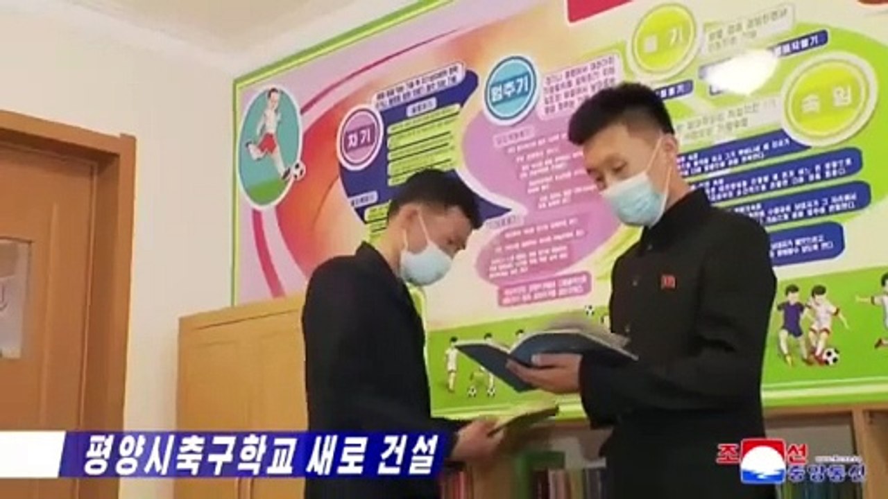 Escola de Futebol da Cidade de Pyongyang