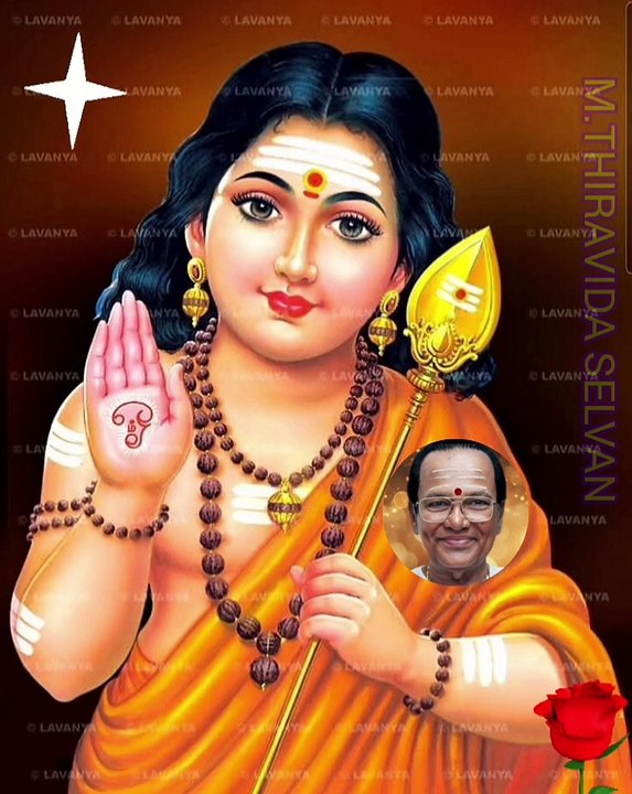 கடல் அலை பாயும் செந்தூரா TMS LEGEND M.THIRAVIDA SELVAN SINGAPORE TMS FANS