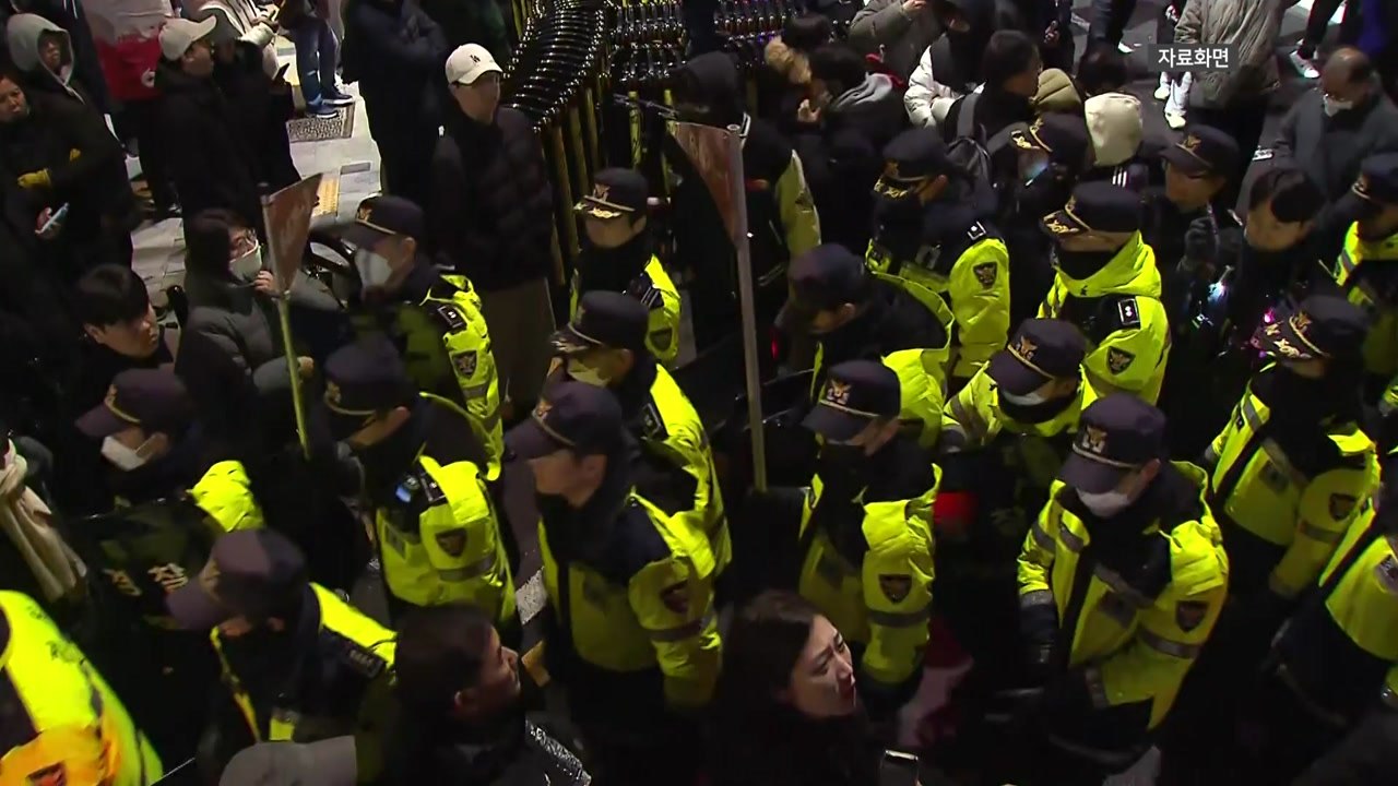"이재명 1심 무죄 준 판사 체포 시도"...법원 "중대한 사법권 침해" / YTN