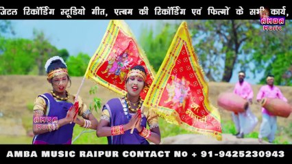 2025 NEW पारम्परिक जुड़वास गीत - मैया शीतला - अलका परगनिहा - MAIYA SHITLA - ALKA CHANDRAKAR  JASGEET