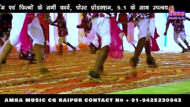 CHANDAN BANDHE - GURU TOR JAY HOVAY - चंदन बांधे - गुरु तोर जय होवय ना - पंथी गीत - PANTHI GEET