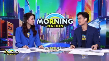 “ก๊วนธรรมนัส” เป็นไท! มติขับพ้น พปชร. | Morning Nation | 13 ธ.ค. 67 | PART 2