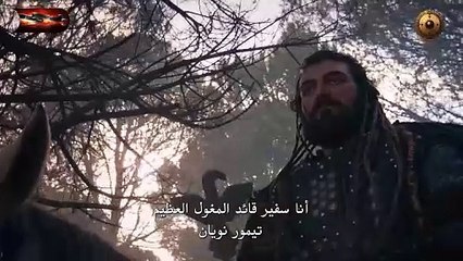 HD المؤسس عثمان الموسم 6 - الحلقة 175 - الإعلان الرسمي الأول