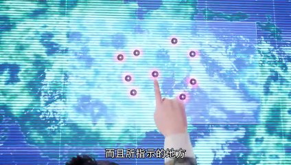 The Immortal Traces Episode 31 Multi Sub