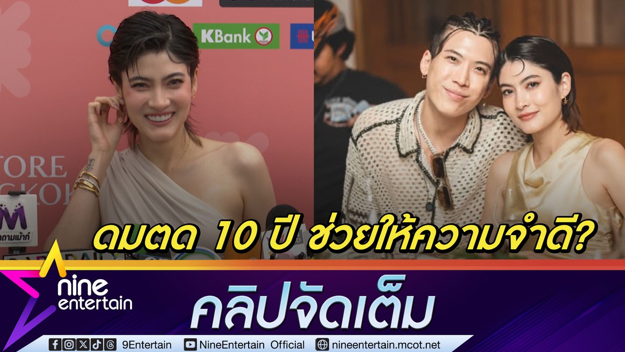 มาร์กี้ แชร์ภาพหวานครบรอบแต่งงาน 7 ปี กับคุณสามี | ดมตดสามี 10 ปี จนชิน (คลิปจัดเต็ม)