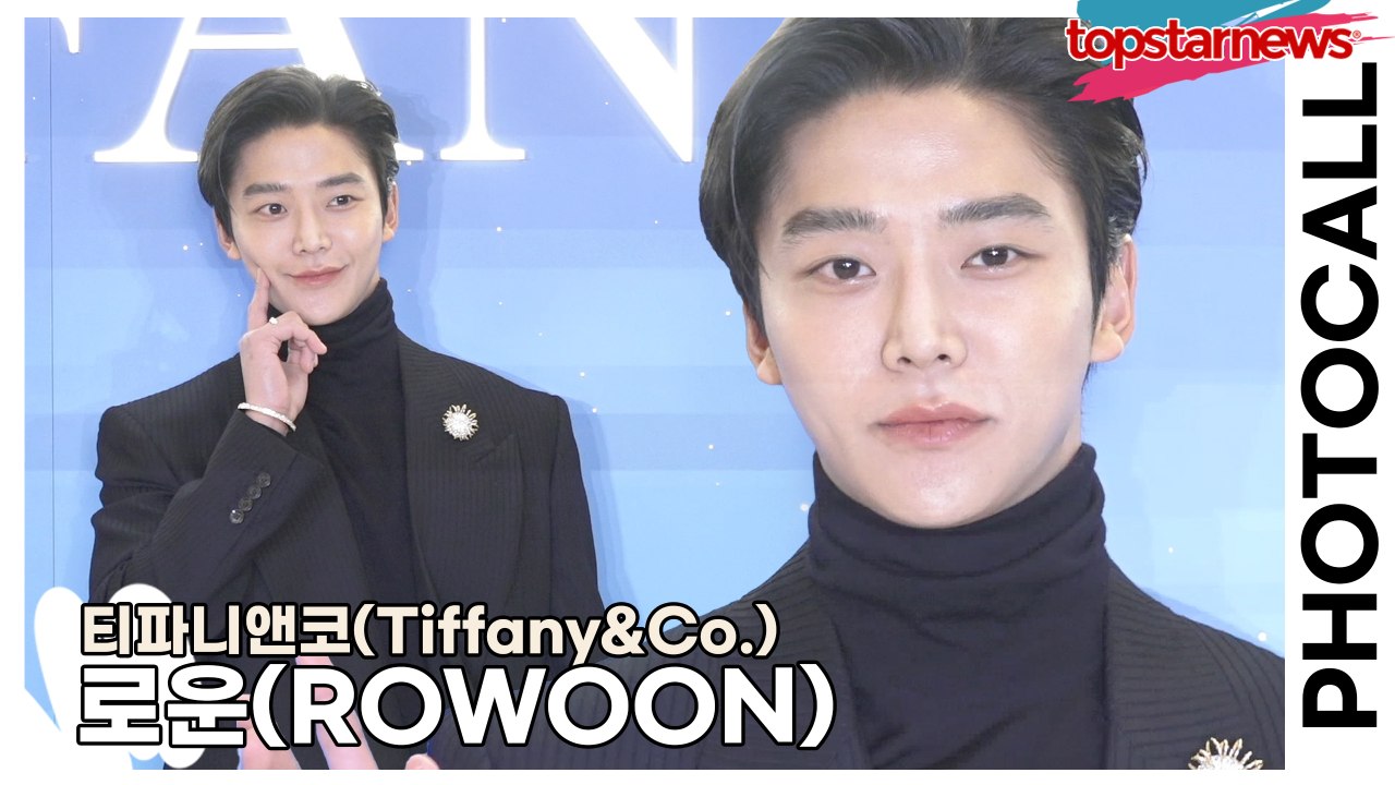 로운(ROWOON), 미치도록 잘생긴 남자 김석우(‘티파니앤코’ 포토월) [TOP영상]