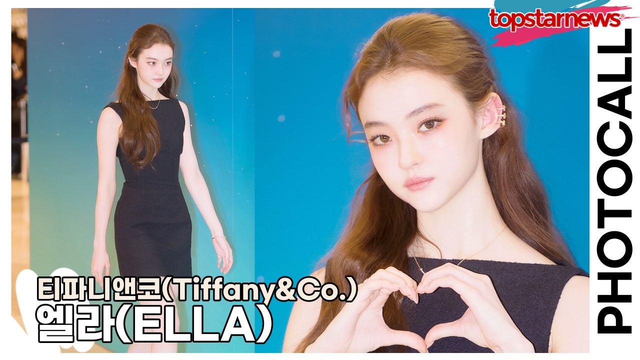 미야오(MEOVV) 엘라(ELLA), 사랑스런 고양이 엘라가 왔어요(‘티파니앤코’ 포...