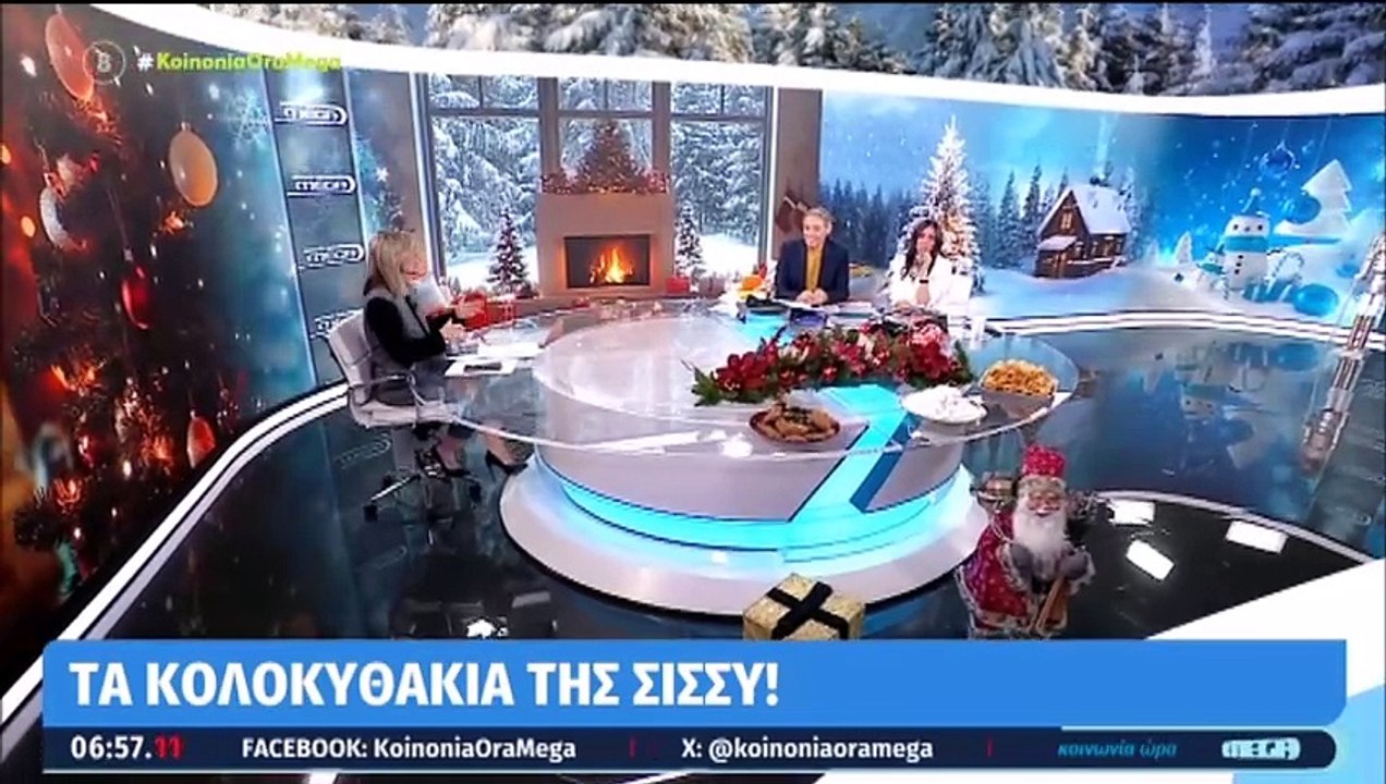 Ανθή Βούλγαρη: «Μου τα έστειλε με ταξί»-Τα δύο τάπερ & το φαγητό που της μαγείρεψε η Σίσσυ Χρηστίδου