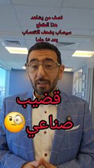 دعامة العضو الذكري طبيعية | الحل الآمن لعلاج ضعف الانتصاب