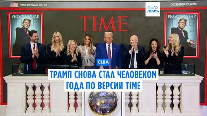 Новости дня | 13 декабря — утренний выпуск