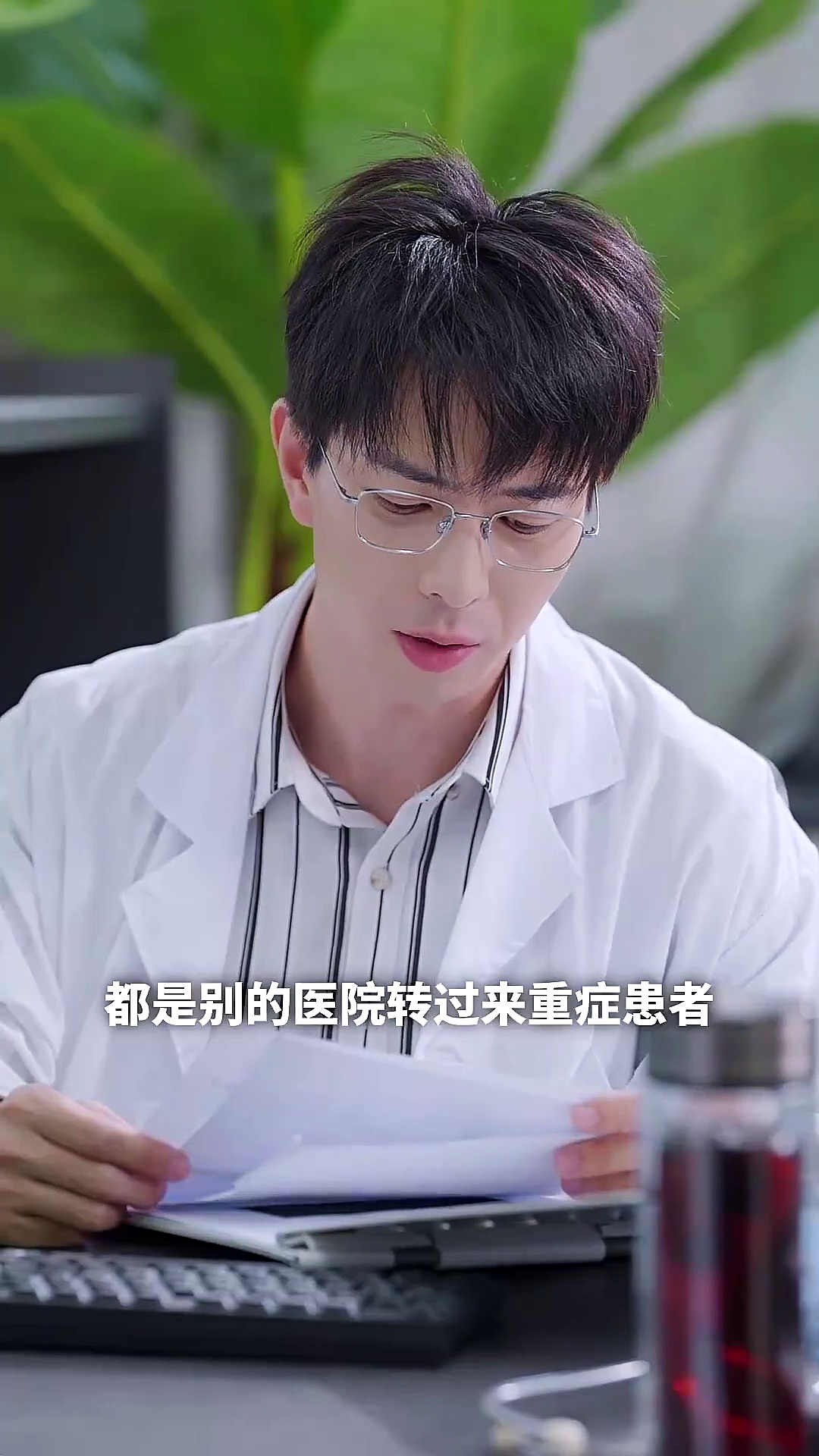 讓出首蓆毉生後妻子萬劫不複