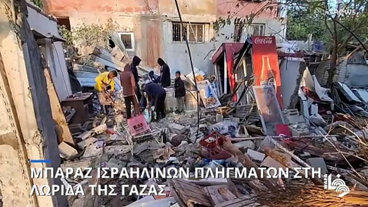 Ισραηλινά πλήγματα στη Λωρίδα της Γάζας - Αναφο...