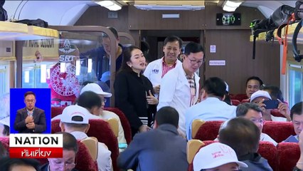 "ทักษิณ" ลั่น เกาะกูดเป็นของไทยล้านเปอร์เซ็นต์ ! | เนชั่นทันเที่ยง | 13 ธ.ค. 67 | PART 2