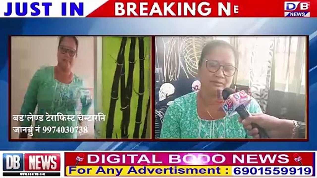 थुब्लाव ब्रह्मनि बड’लेण्ड टेराफिस्ट चेन्टाराव फैनानै रोदा नाख्रेबजानाय बेरामनिफ्राय रैखाथि मोनदों।