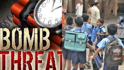 दिल्ली के 6 स्कूलों को बम से उड़ाने की धमकी, फायर और पुलिस की टीम मौके पर