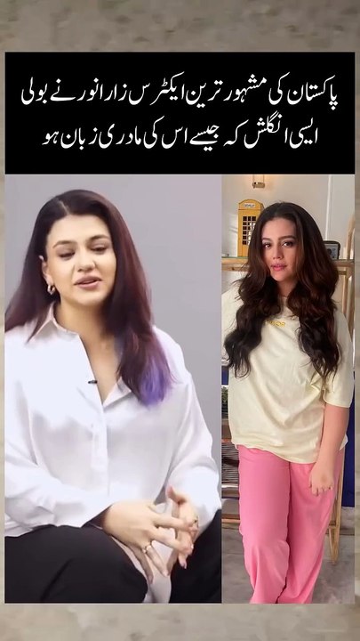 Zara Noor speach in English viral video