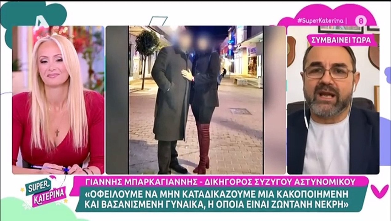 Η μπηχτή της Καινούργιου on air:«Λυπηθείτε με....