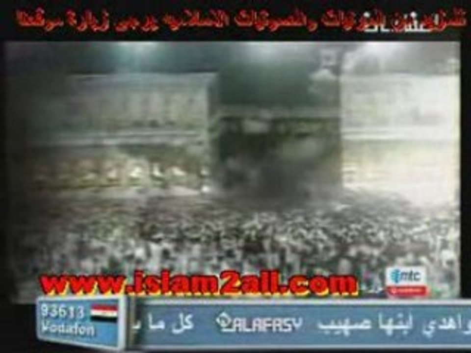 Alafasy Doua