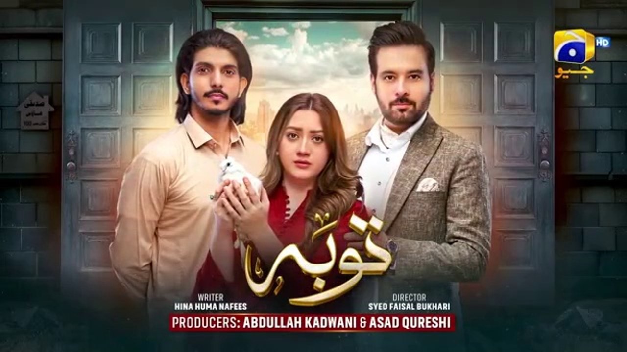 Tauba Episode 57 - [Eng Sub] - Mikaal Zulfiqar - Momina Iqbal - Mohsin Abbas Haider - 12th December 2024 - Har Pal Geo