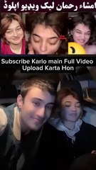 imsha rehman viral#video#