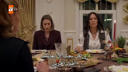 مسلسل الشركة الحلقة 2 الثانية مترجمة HD