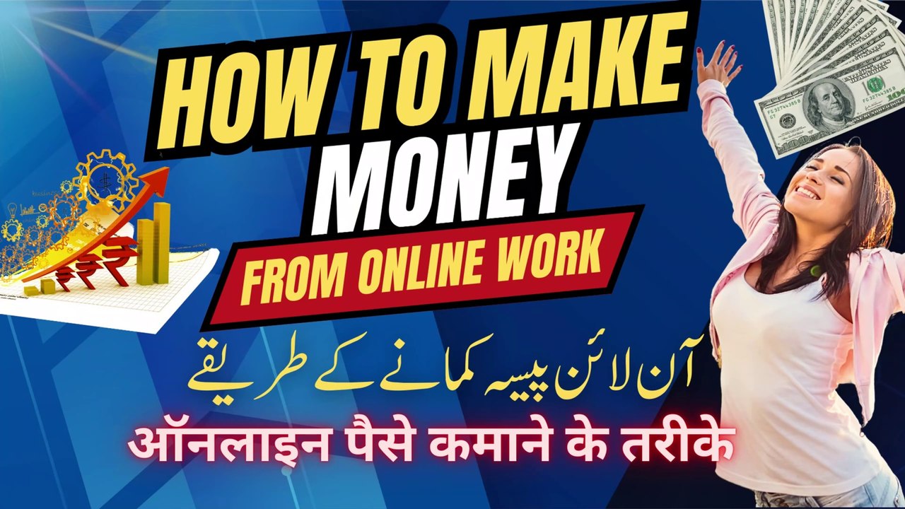 How to make money online | 12 Simple Ways to Make Money as Student
