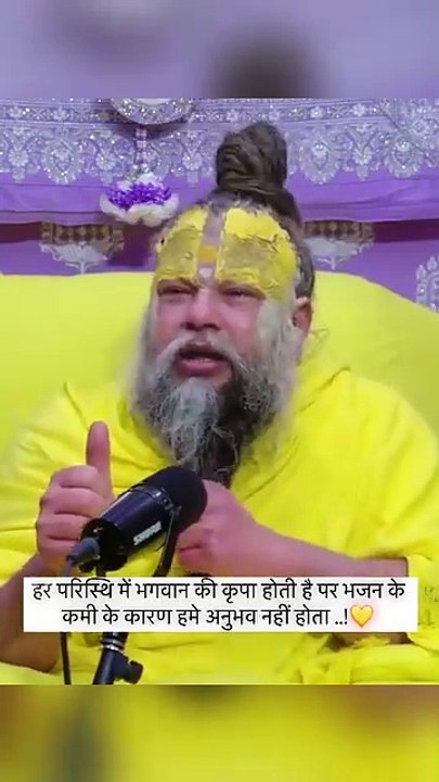 Premanand mahraj  katha