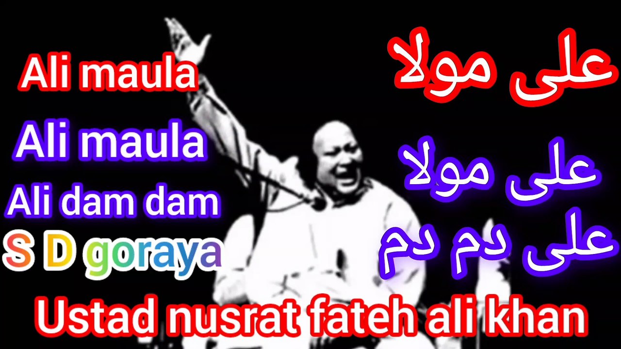 Ali maula ali maula ali dam dam /by nusrat fate...