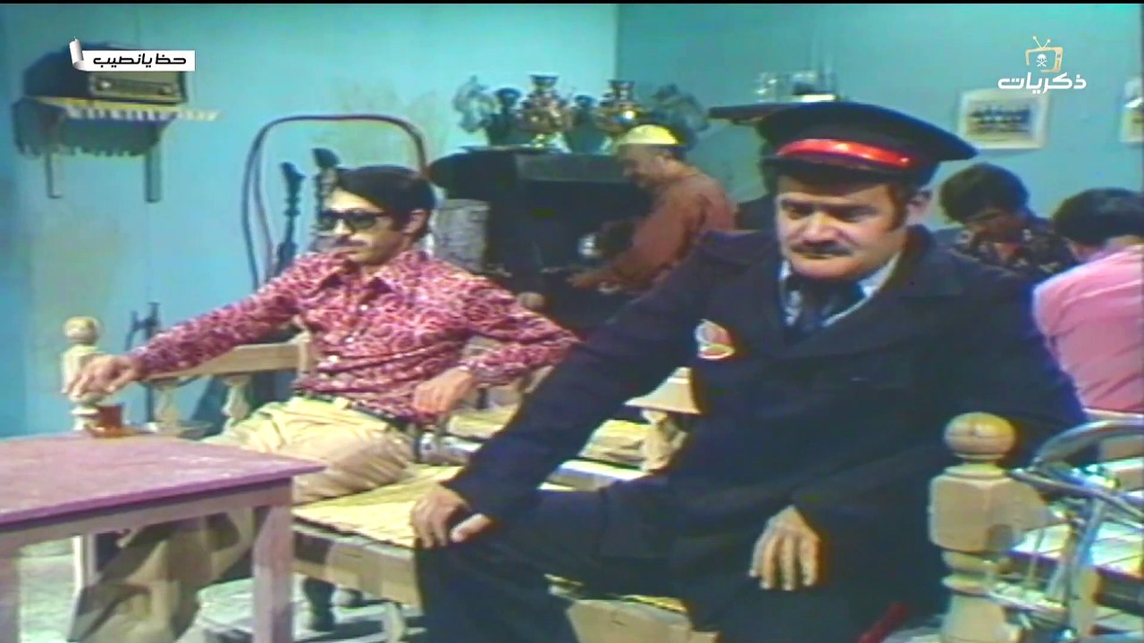 المسلسل العراقي حظ يا نصيب الحلقة 5 والأخيرة