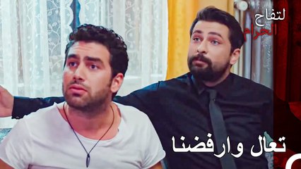 زيارة مفاجئة من علي هان وأمير - التفاح الحرام الحلقة ال 42