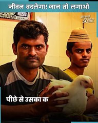 जीवन बदलेगा जान तो लगाओ || आचार्य प्रशांत