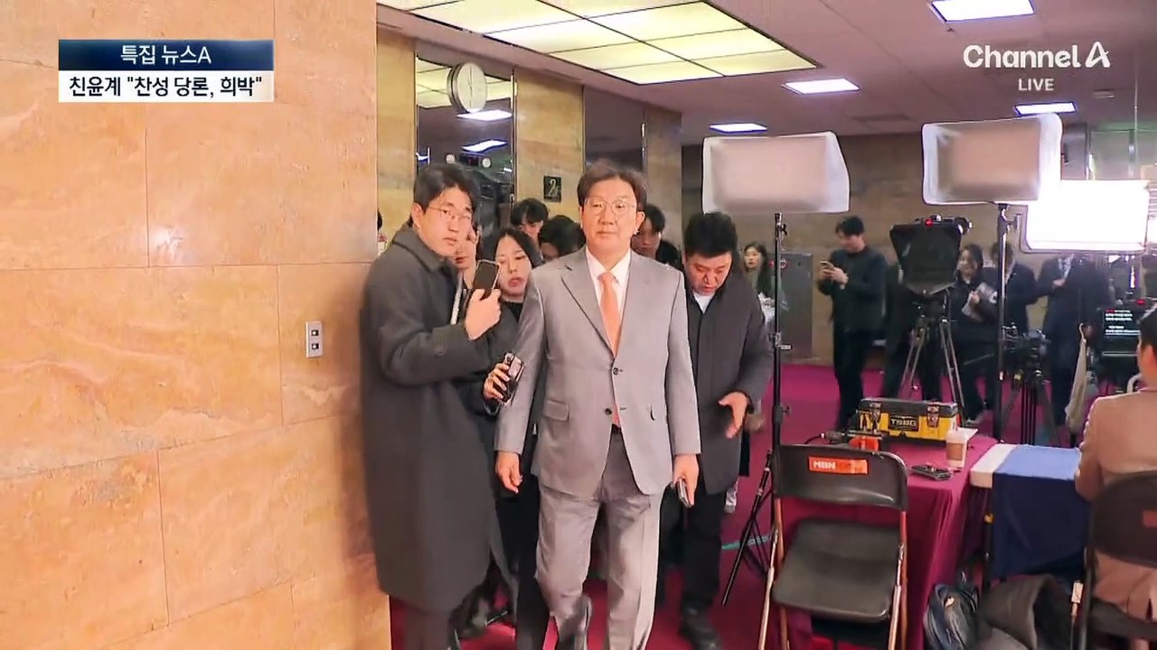 당론 반대지만 표결 못 막는다
