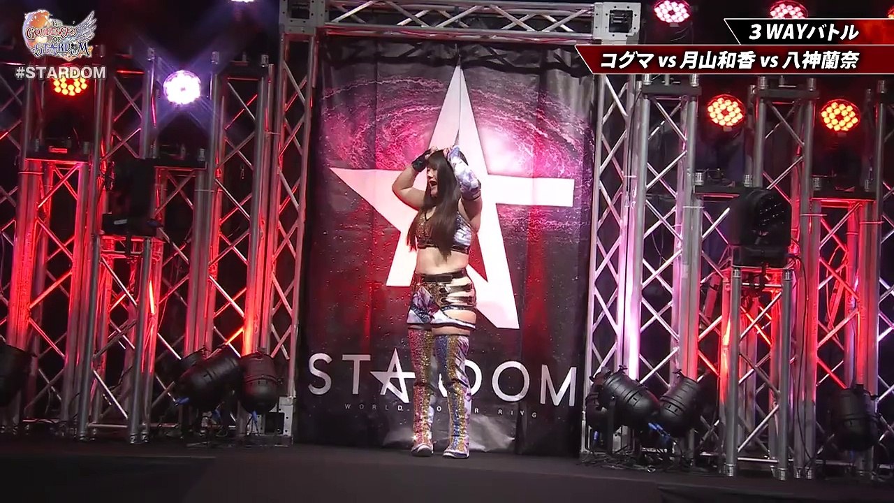 Koguma v Ranna Yagami v Waka Tsukiyama 12.8.24