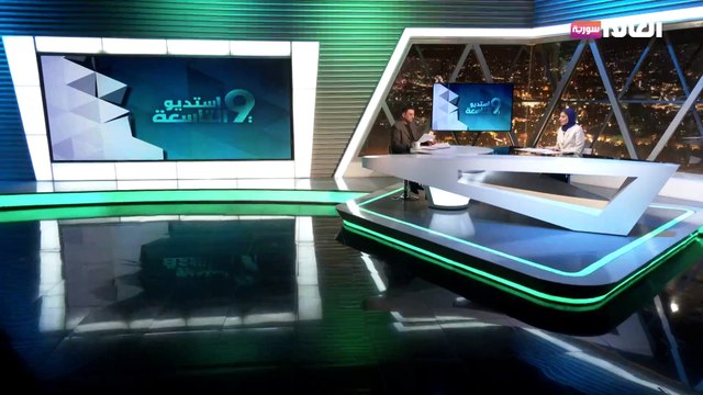 سورية: التحديات الداخلية والعلاقة مع الخارج || جولة أميركية لمناقشة الملف السوري و إسرائيل تواصل قضم الجنوب السوري