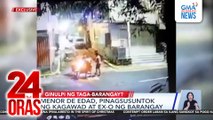 Menor de edad, pinagsusuntok ng kagawad at ex-o ng barangay | 24 Oras