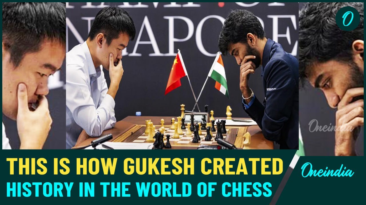 Gukesh's Unwavering Focus & Strategic Brilliance Crowns him as the Youngest World Chess Champion!