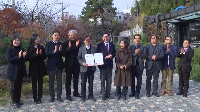 [부산] '에프 1963 정원' 부산시 1호 민간 정원 선정 / YTN