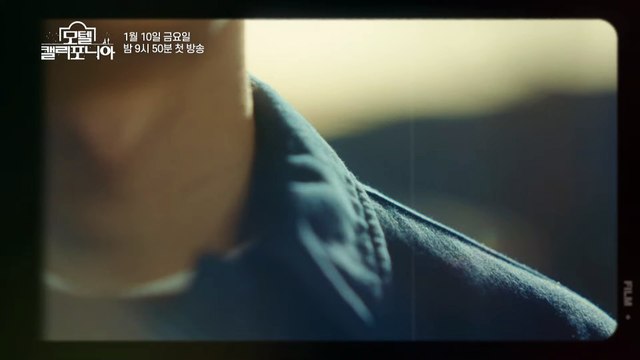 [모텔 캘리포니아 캐릭터 티저] “나 살찔 게, 안경도 다시 낄 게” 이세영X나인우 첫사랑 리모델링 로맨스 ＜모텔 캘리포니아＞, MBC 250110 방송