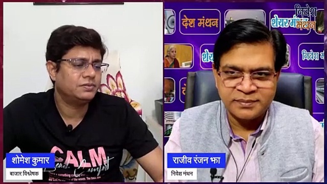 reliance industries share latest news today